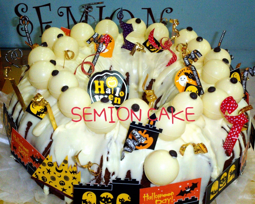 2014-10-26-18-17-51_deco